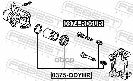 Ремкомплект суппорта тормозного заднего honda O