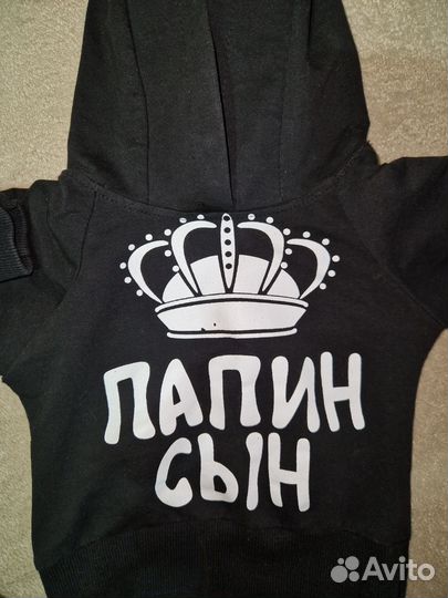 Толстовка для мальчика 86