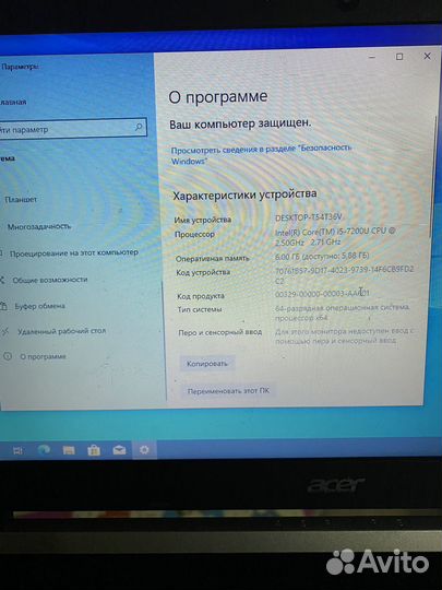 Ноутбук acer 5 i5,940mx