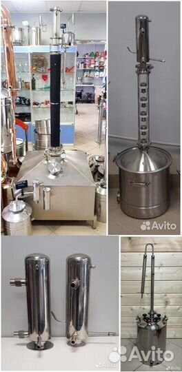 Самогонный аппарат от 1700 до 250000