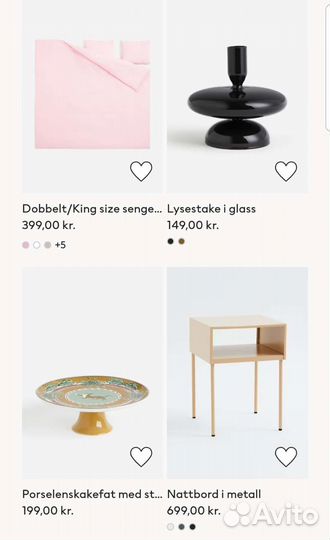 Декор для дома h&m home