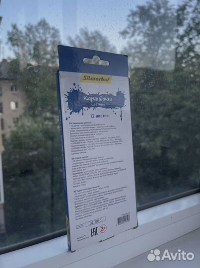 Цветные карандаши