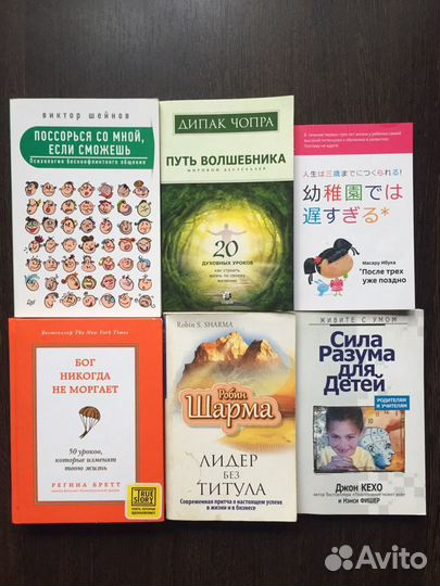 Книги по саморазвитию, бизнес, психология. Бизнес
