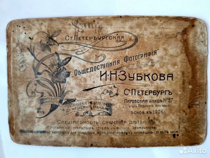 Открыть швейный цех. Помощь практическая. Технолог