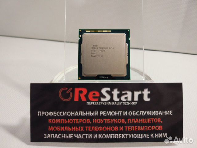 Intel Pentium G630 (2 x 2.7Ghz / Socket 1155)