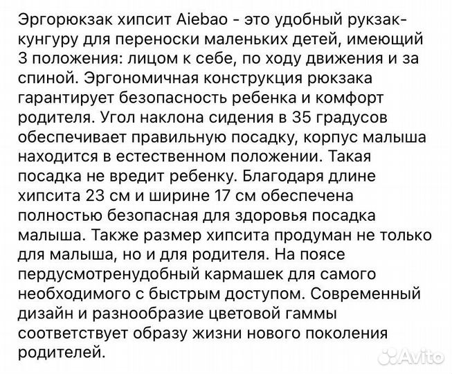 Эргорюкзак бу