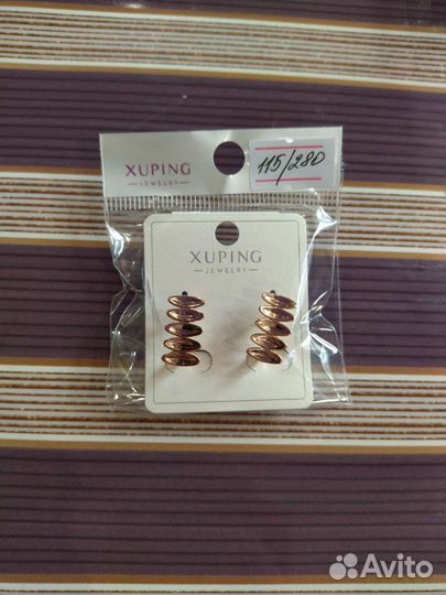 Позолоченные серьги