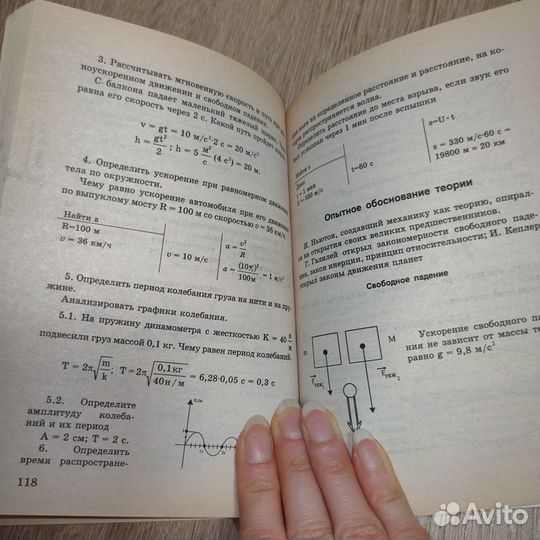 Шпаргалка для школьника