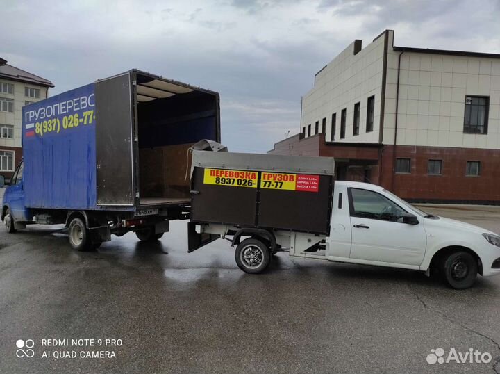 Грузоперевозки Газель Пикап