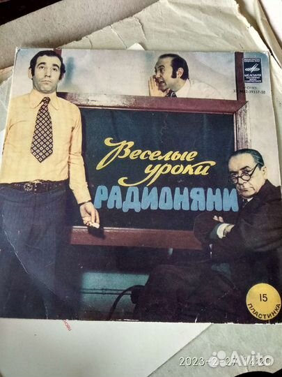 Пластинки