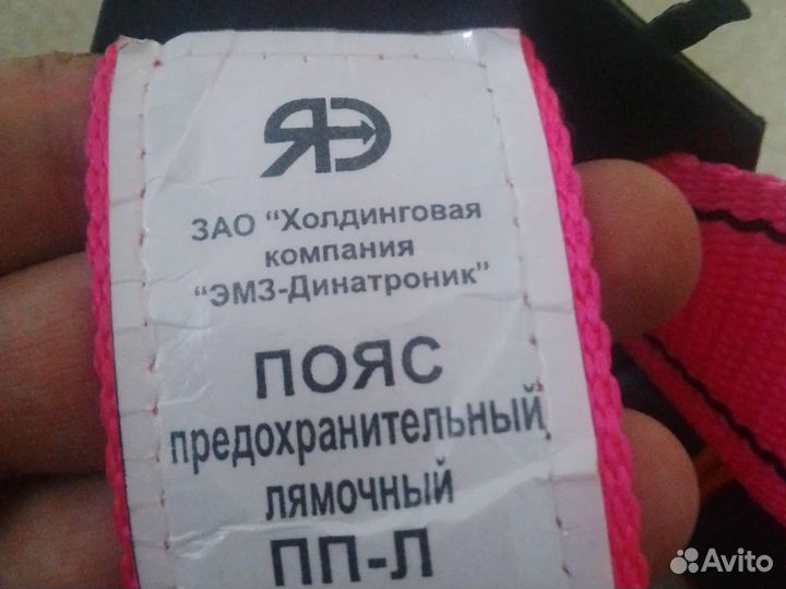 Туристическая обвязка