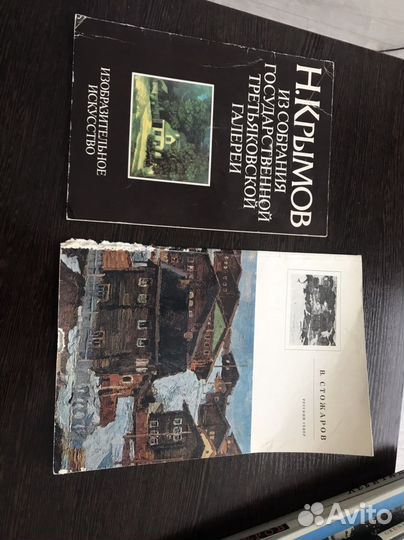 Книги по искусству и живописи