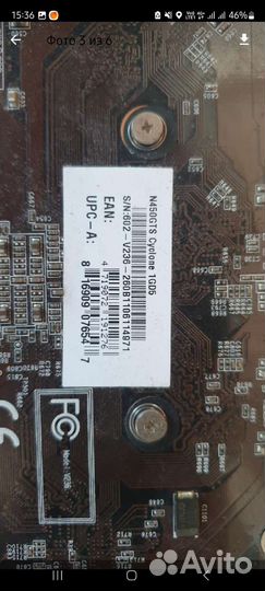 Видеокарта MSI GT710 2gb