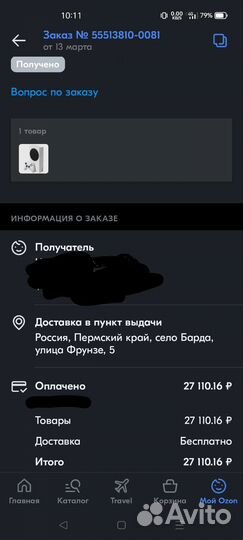 Xbox series s + gamepass 11 месяцев на гарантии