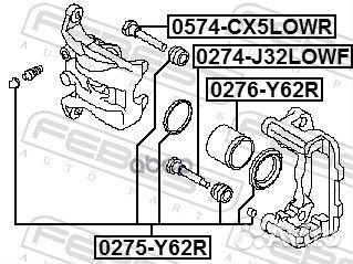 Ремкомплект тормозного суппорта зад прав/лев
