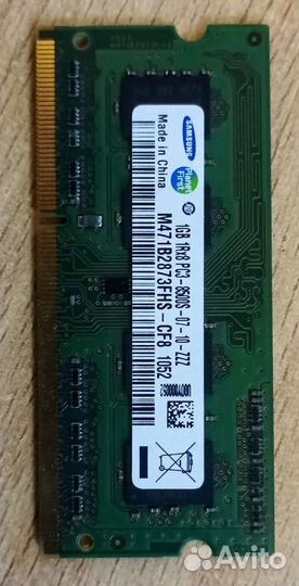 Оперативная память ddr3, 1GB