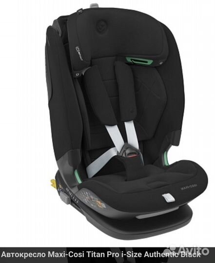 Автомобильное детское кресло от 9 до 36 кг isofix