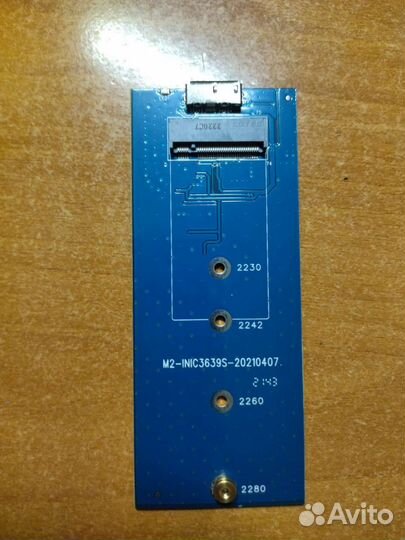 Бокс SSD M.2 - USB 3.0
