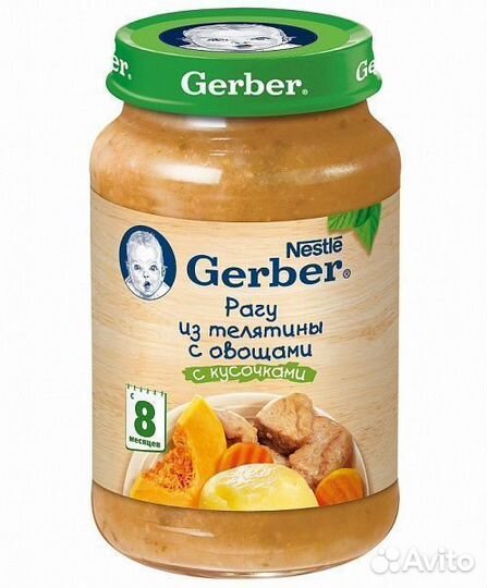 Пюре Gerber в ассортименте