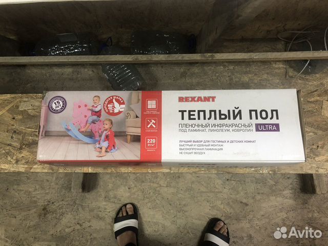 Rexant пленочный теплый пол