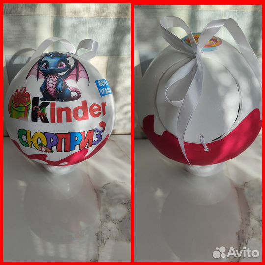 Киндер сюрприз (бокс)