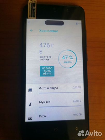 Мобильные телефоны андроид