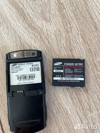 Samsung SGH-U600