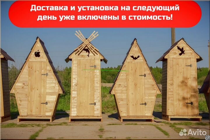 Дачный туалет с установкой HME557