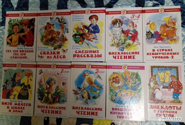 Детские книги от 5шт по 80руб за шт