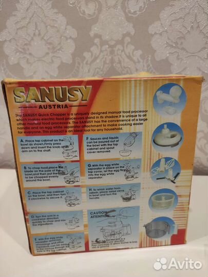 Механический кухонный комбайн не Б/У