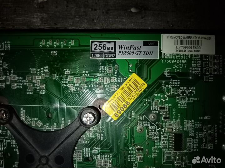 Видеокарта PX8500 GT