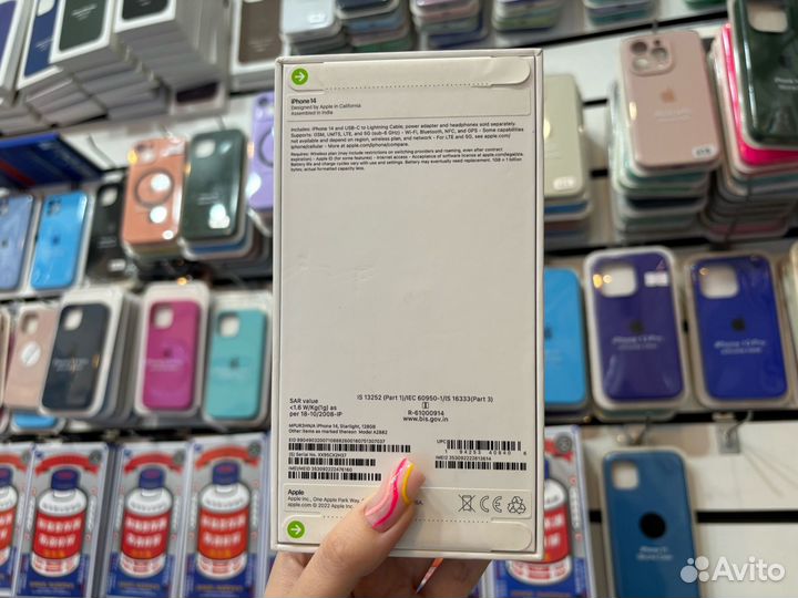 iPhone 14, 128 ГБ