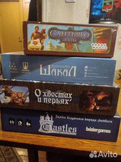 Настольные игры