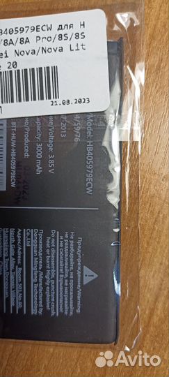 Аккумулятор для Honor/ huawei