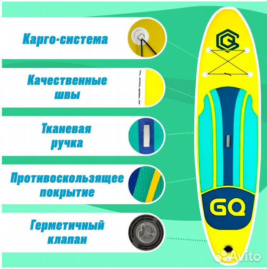 Надувной сапборд JS/GQ Board Yellow 335