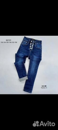 Джинсы новые