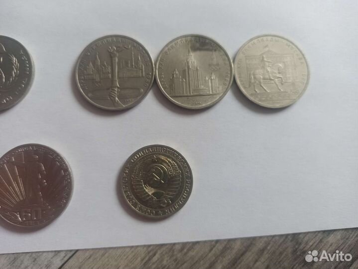 Монеты СССР