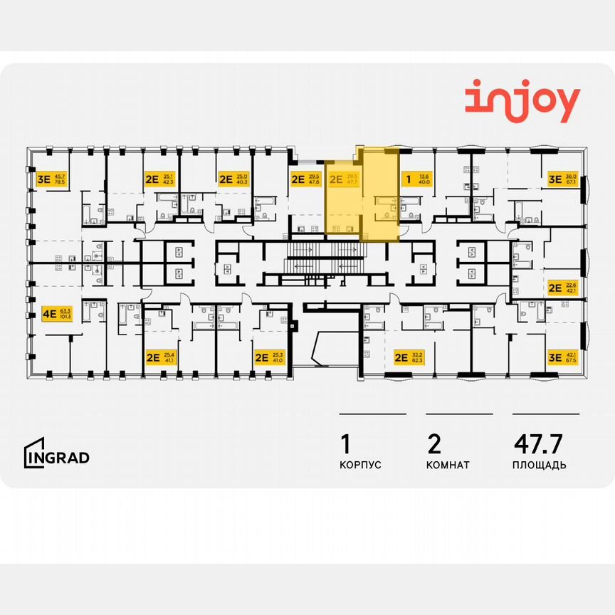 2-к. квартира, 47,7 м², 29/32 эт.