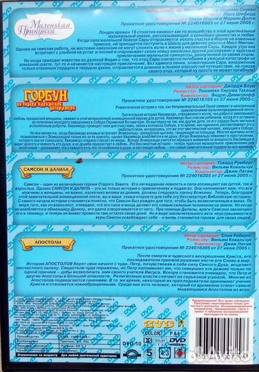 Мультфильмы зарубежные (DVD )