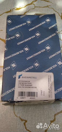 Вкладыши и полумесяцы