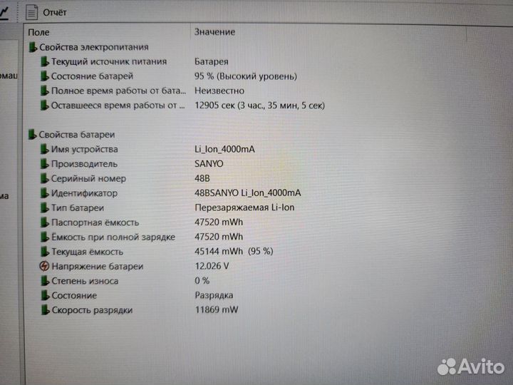 Acer V3-571G (i7 3630QM/8Gb/GT640M/240Gb/IPS)