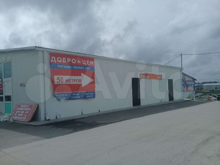 Торговая площадь, производство