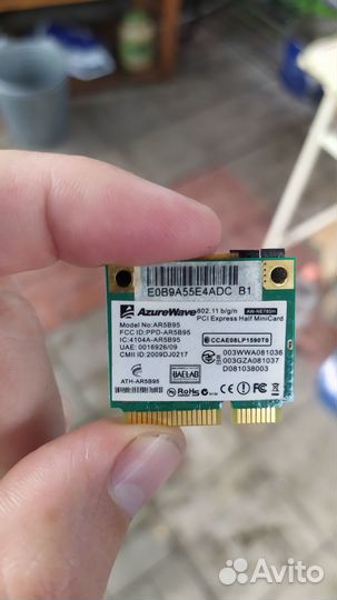 Wifi для ноутбука