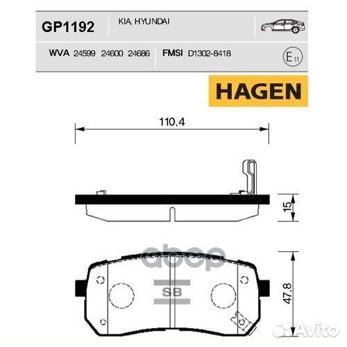Колодки торм.зад. Premium brake pads hagen hyundai