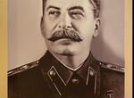 Картина Сталин холст 60х80