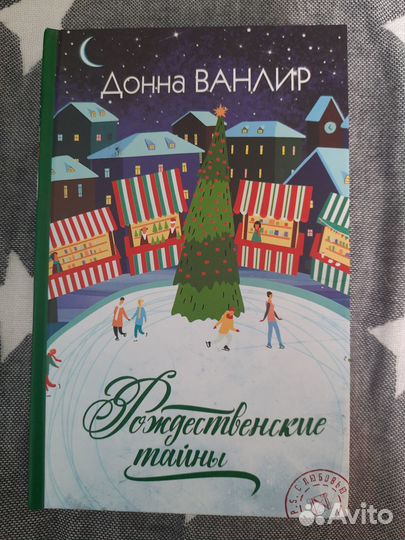 Современная литература