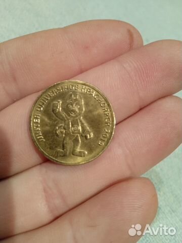 Монета универсиада Красноярск 2019