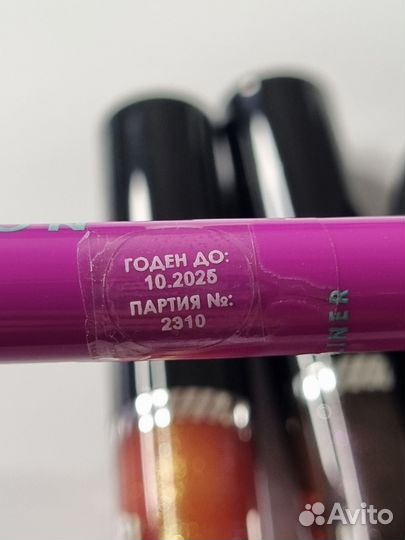 Набор косметики пакетом