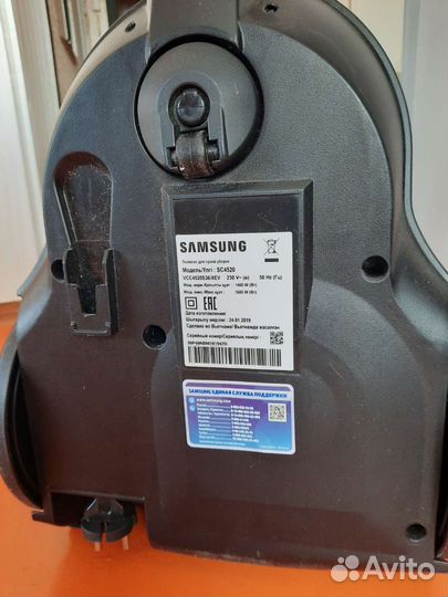 Пылесос Samsung S4520