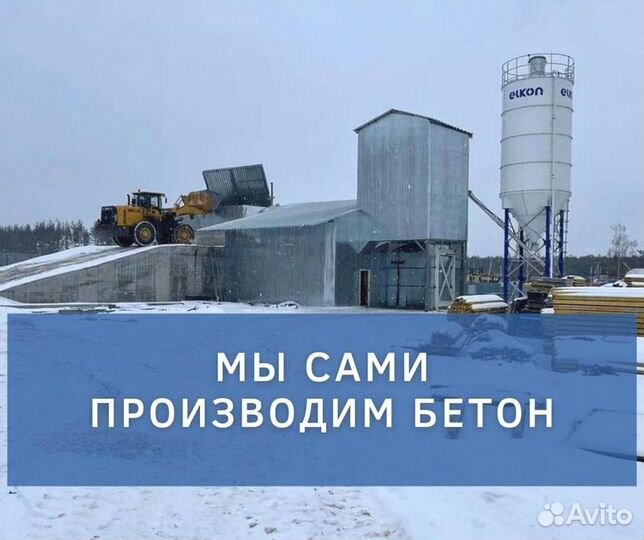 Пескобетон